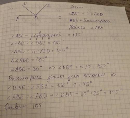 решить первые три задания в первом варианте.