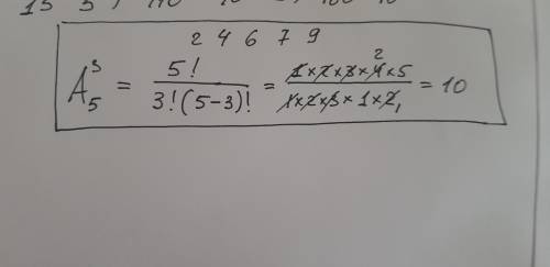 Комбинаторика! Сколько трёхзначных чисел можно составить из цифр 2, 4, 6, 7, 9? сделать решение по ф