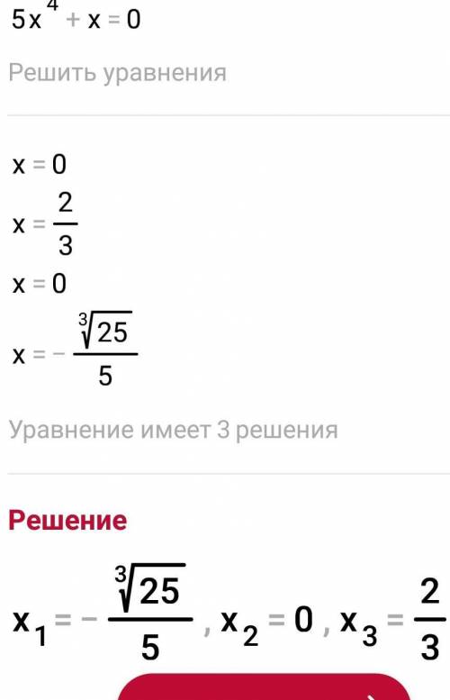 Задание: Найти производную каждой функции сдавать через 1.5 часа эти работы.