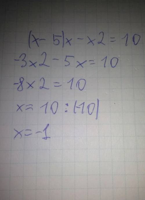 розв'яжіть рівняння (x-5)x-x2=10
