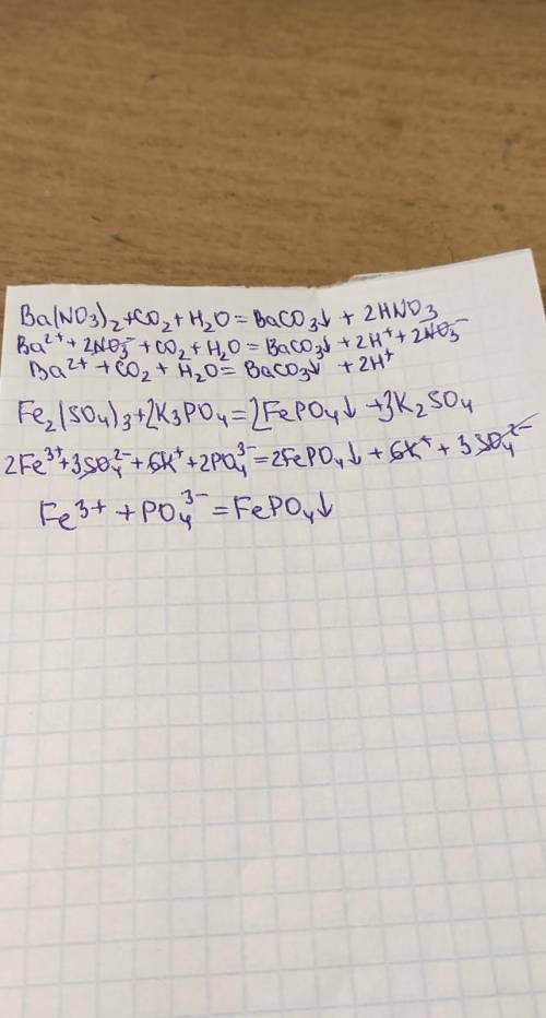 Напишіть повне іонне і коротке іонне рівняння реакцій які проходять у водних розчинах a) Ba(No3)2+CO
