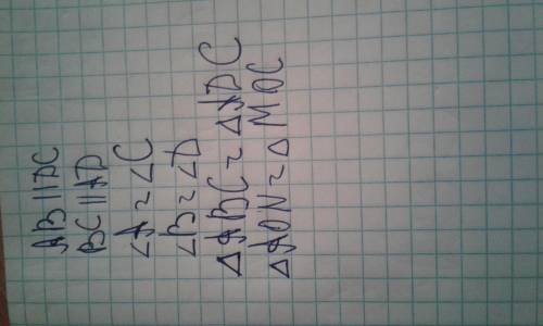 За даними рис. 4 доведіть що ABCD - паралелограм. Розпишіть розв'язок, будь ласка.