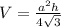 V = \frac{ {a}^{2} h}{4 \sqrt{3} }