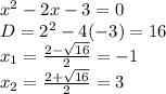 x^2-2x-3=0\\D=2^2-4(-3)=16\\x_1=\frac{2-\sqrt{16} }{2}=-1 \\x_2=\frac{2+\sqrt{16} }{2}=3