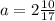 a = 2 \frac{10}{17}