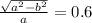 \frac{\sqrt{a^2-b^2} }{a}=0.6