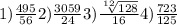 1) \frac{495}{56} 2) \frac{3059}{24} 3) \frac{ \sqrt[12]{128} }{16}4) \frac{723}{125}