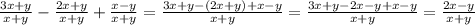 \frac{3x+y}{x+y} -\frac{2x+y}{x+y} +\frac{x-y}{x+y} =\frac{3x+y-(2x+y)+x-y}{x+y}=\frac{3x+y-2x-y+x-y}{x+y}=\frac{2x-y}{x+y}