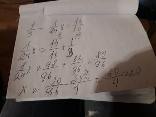 Решите уравнения 2 1/3-1/24х=13/16​