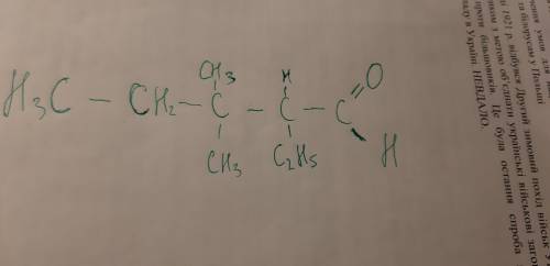 Побудувати структурну формулу альдегіда:а)2-етил 3-диметилпентаналь​