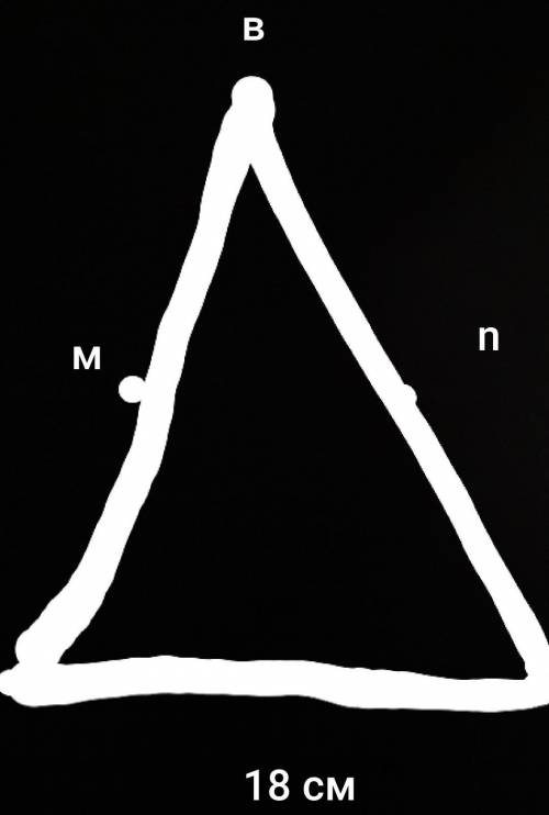 Решите задачу по геометрии:В треугольнике АВС точка М-середина стороны АВ,точка N-середина стороны В