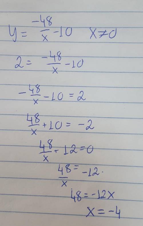 Дана функция: y= −48x−10.Чему должен быть равен аргумент x, если значение функции y равно 2?