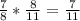 \frac{7}{8}*\frac{8}{11}=\frac{7}{11}