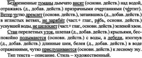 Какие вы зеленый кал обозначает основные здеся какие добавить 4 пишите заставляю пропущенный запятые