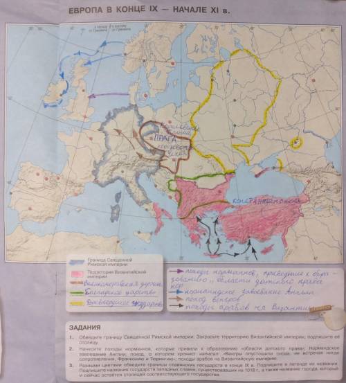 Контурные карты 1. Обведите границу Священной Римской империи. Закрасьте территорию Византийской имп