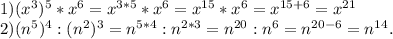 1)(x^3)^5*x^6=x^{3*5}*x^6=x^{15}*x^6=x^{15+6}=x^{21}\\2)(n^5)^4:(n^2)^3=n^{5*4}:n^{2*3}=n^{20}:n^{6}=n^{20-6}=n^{14}.