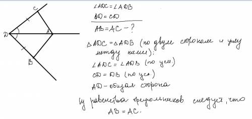 Угол ADC равен углу ADB , BD = CD доведіть що AB=AC​