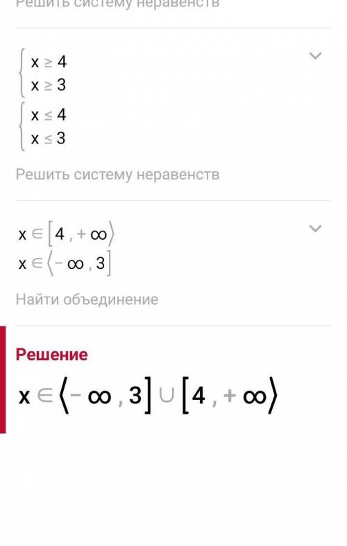 Решите неравенство 9x^2-19x+37≤10x^2-26x+49