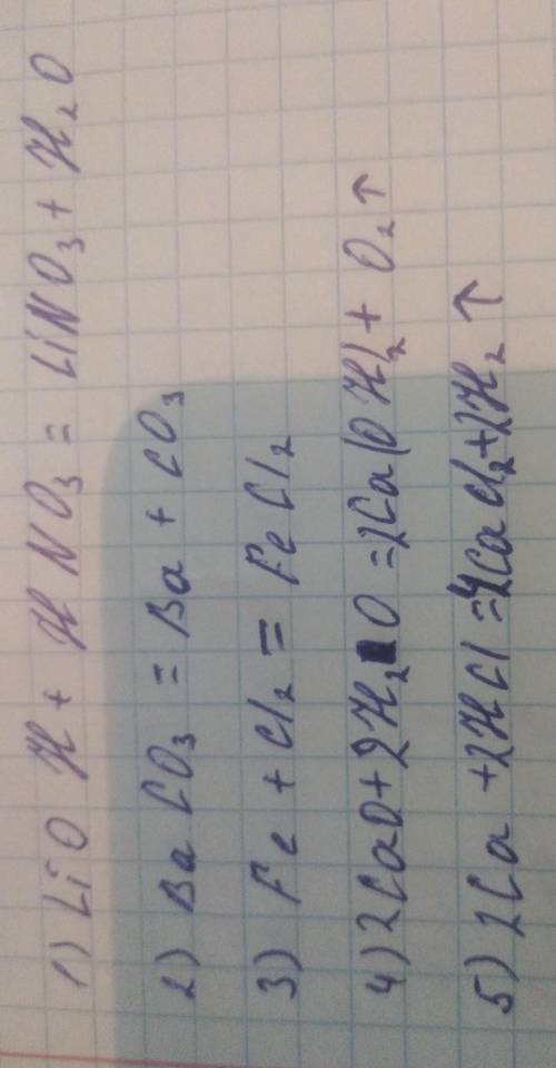 Дописать, указать тип, расставить коэффициенты 1) LiOH + HNO3 = 2) BaCO3 t=3) Fe + Cl2 = 4) CaO + H2