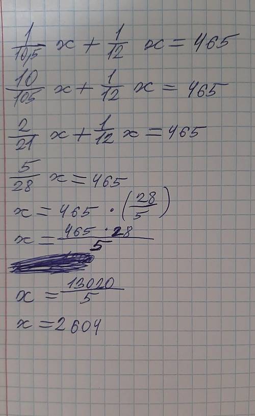 Решите уравнение будет фальш ответы сразу БАН кину​