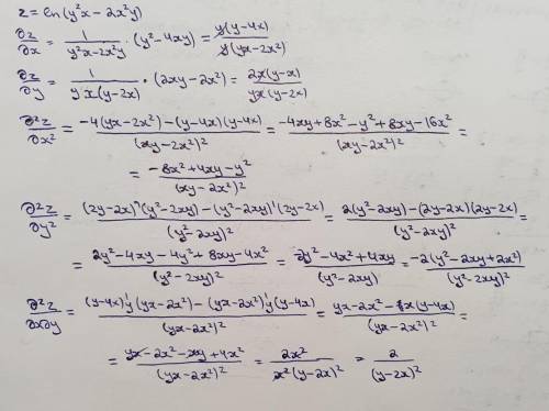 Найти частные производные первого и второго порядка функции: z=In(y^2x-2x^2y)
