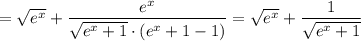 =\sqrt{e^{x}}+\dfrac{e^{x}}{\sqrt{e^{x}+1}\cdot (e^{x}+1-1)}=\sqrt{e^{x}}+\dfrac{1}{\sqrt{e^{x}+1}}
