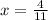 x = \frac{4}{11}