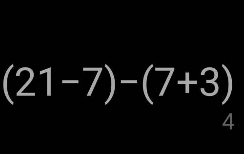 При каком значении пере енной разность выражений 6х - 7 и 2х + 3 равна 4?​