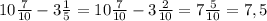 10\frac{7}{10} - 3\frac{1}{5} = 10\frac{7}{10} - 3\frac{2}{10} =7\frac{5}{10} = 7,5