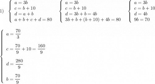 1)\ \ \left\{\begin{array}{l}a=3b\\c=b+10\\d=a+b\\a+b+c+d=80\end{array}\right\ \ \left\{\begin{array}{l}a=3b\\c=b+10\\d=3b+b=4b\\3b+b+(b+10)+4b=80\end{array}\right\ \ \left\{\begin{array}{l}a=3b\\c=b+10\\d=4b\\9b=70\end{array}\right\\\\\\\left\{\begin{array}{l}a=\dfrac{70}{3}\\\\c=\dfrac{70}{9}+10=\dfrac{160}{9}\\\\d=\dfrac{280}{9}\\\\b=\dfrac{70}{9}\end{array}\right