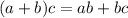 (a+b)c=ab+bc