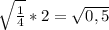 \sqrt{\frac{1}{4} } *2=\sqrt{0,5}