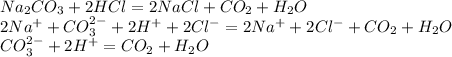 Na_{2}CO_{3} + 2HCl = 2Na Cl + CO_{2} + H_{2} O\\2Na^{+} + CO_{3}^{2-} + 2H^{+} + 2Cl^{-} = 2Na^+ + 2Cl^- +CO_2 + H_2O\\CO_3^{2-} + 2H^+ = CO_2 + H_2O