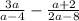 \frac{3a}{a-4} - \frac{a+2}{2a-8}