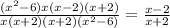 \frac{(x^{2} -6)x(x-2)(x+2)}{x(x+2)(x+2)(x^{2} -6)} = \frac{x-2}{x+2}