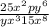 \frac{25x^{2} py^{6} }{yx^{3}15x^{8}}