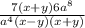 \frac{7(x+y)6a^{8} }{a^{4}(x-y)(x+y) }