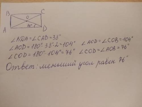 в прямоугольнике АБСД угол БДА=38°. найти меньший угол между диагоналями прямоугольника​