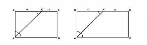 Найдите периметр прямоугольника ABCD, если биссектриса угла А делит сторону ВС на отрезки 23,3 см и