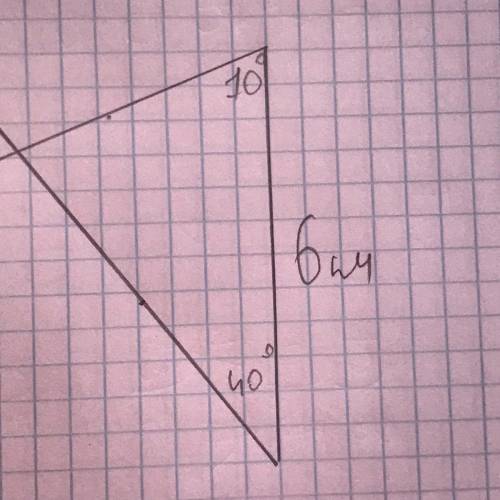 Построить треугольник если известна 1 из сторон равна 6 сантиметров а углы около этой стороны 70 гра