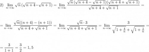 2)\ \ \lim\limits_{n \to \infty}\sqrt{n}\, (\sqrt{n+4}-\sqrt{n+1})= \lim\limits_{n \to \infty}\dfrac{\sqrt{n}\, (\sqrt{n+4}-\sqrt{n+1})(\sqrt{n+4}+\sqrt{n+1})}{\sqrt{n+4}+\sqrt{n+1}}=\\\\\\=\lim\limits_{n \to \infty}\dfrac{\sqrt{n}((n+4)-(n+1))}{\sqrt{n+4}+\sqrt{n+1}}=\lim\limits_{n \to \infty}\dfrac{\sqrt{n}\cdot 3}{\sqrt{n+4}+\sqrt{n+1}}=\lim\limits_{n \to \infty}\dfrac{3}{\sqrt{1+\frac{4}{n}}+\sqrt{1+\frac{1}{n}}}=\\\\\\=\dfrac{3}{1+1}=\dfrac{3}{2}=1,5