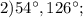 2) 54^{\circ}, 126^{\circ};