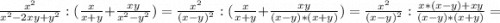 \frac{x^2}{x^2-2xy+y^2} : ( \frac{x}{x+y} + \frac{xy}{x^2-y^2} )=\frac{x^2}{(x-y)^2} : ( \frac{x}{x+y} + \frac{xy}{(x-y)*(x+y)} )=\frac{x^2}{(x-y)^2} : \frac{x*(x-y)+xy}{(x-y)*(x+y)} =