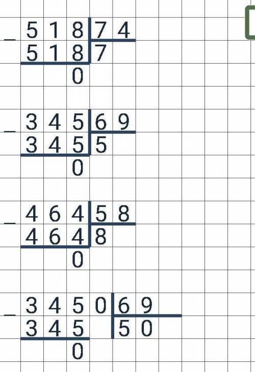 решить столбиком 518:74 345:69 464:58 3 450:69 51 600:86 38 800:97