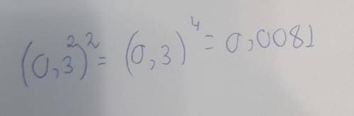 Вычисли значение выражения (0,3²)² ответ: ​