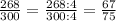 \frac{268}{300} = \frac{268 : 4}{300:4} = \frac{67}{75}