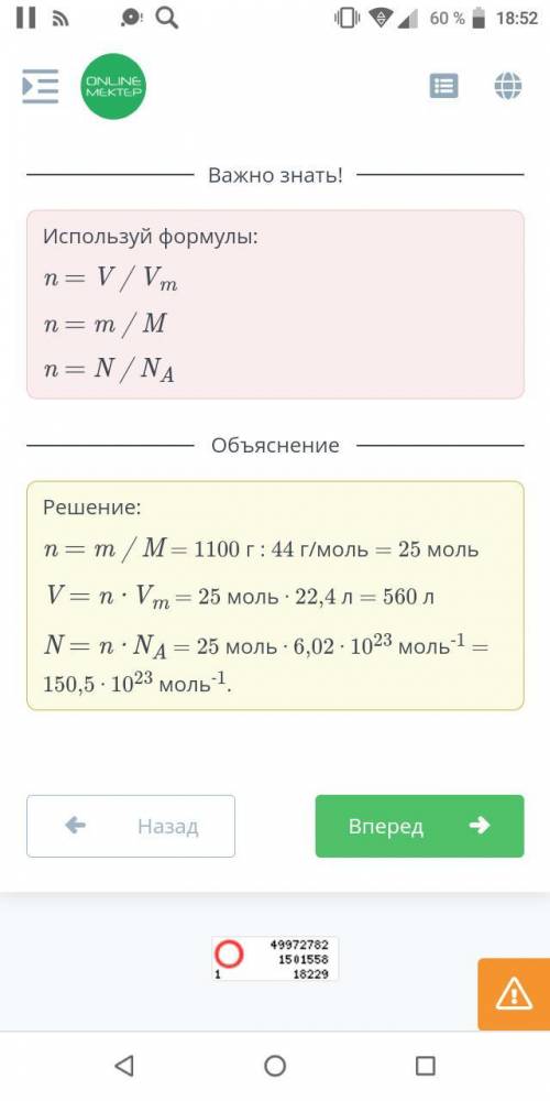 Огнетушители с углекислым газом не оставляют следов, в отличие от пенных и порошковых огнетушителей,