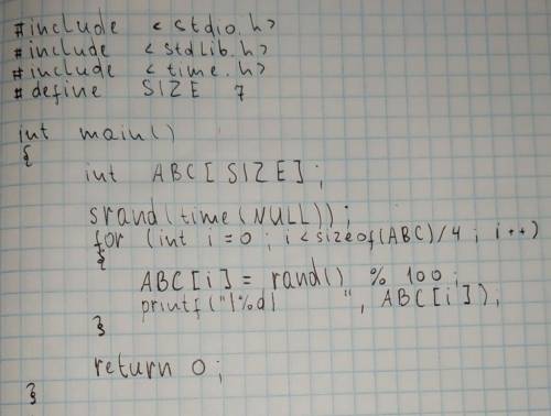 записать в тетради программу заполнения массива из 7 элементов случайными числами. Записать объявлен