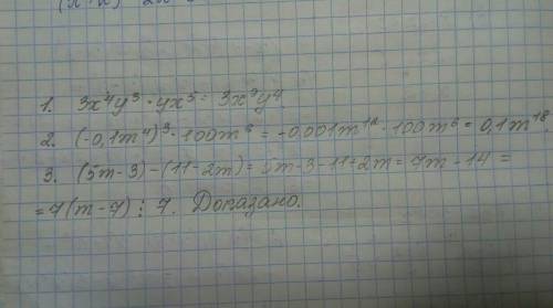 Запишите в виде одночлена стандартного вида 1) 3х⁴y³×yx⁵;2)(-0,1m⁴)³×100m⁶;докажите, что выражение (