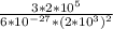 \frac{3*2*10^5}{6*10^{-27}*(2*10^3)^2 }